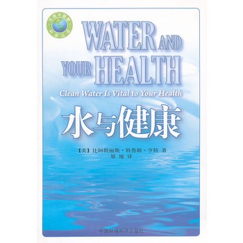 ��� ˮ�c����