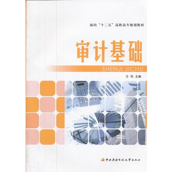 ����ʮ���塱���ߌ�Ҏ(gu��)���̲ĩ�����Ӌ���A