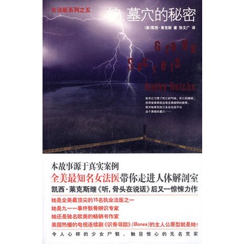 ����ĹѨ�����ܣ�Ů���t(y��)̽��ϵ��֮�壩