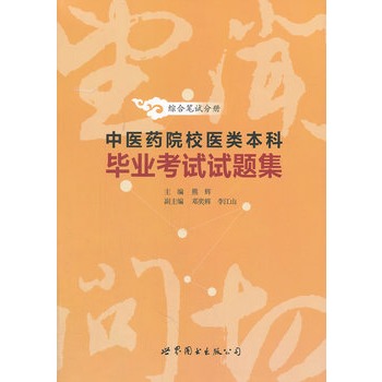 ���t(y��)ˎԺУ�t(y��)�W(xu��)��Ʈ��I(y��)��ԇԇ�}�����C�ϹPԇ�փ�(c��)