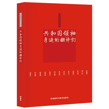 �������@���߁�(l��i)-���͇�(gu��)�I(l��ng)����߅�ķ��g��(��һ݋)