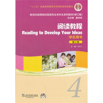 �����o(j��)�ߵ�ԺУӢ�Z���I(y��)�������̲ģ�ʮ���壩��x�̳̣���2�棩4 �W(xu��)���Õ�������P��