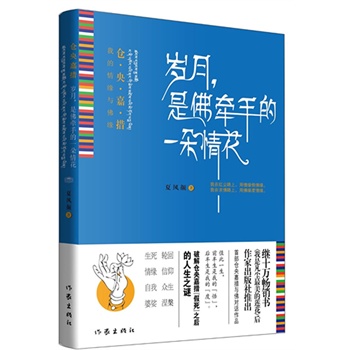 �q�����Ƿ��ֵ�һ���黨