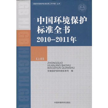 �Ї��h(hu��n)�����o�˜�ȫ����2010��2011�꣩���σԣ�