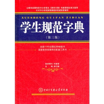 �W��Ҏ(gu��)���ֵ䣨�����棩