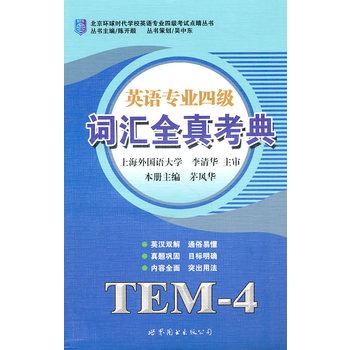 Ӣ�Z���I(y��)�ļ�(j��)�����~�Rȫ�濼��  �����h(hu��n)��r(sh��)���W(xu��)УӢ�Z���I(y��)�ļ�(j��)��ԇ�c(di��n)������