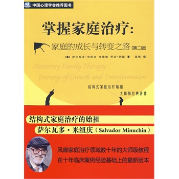 ���ռ�ͥ�ί�����ͥ�ĳ��L�c�D(zhu��n)׃֮·�������D��������ͥ�ί����׼~�c����S�ŵ������