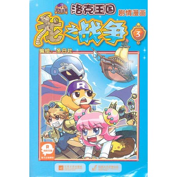 ������� ��������-��֮��(zh��n)����3��