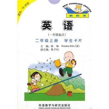 Ӣ�Z(y��)(��(bi��o)��(zh��n))(һ�꼉(j��)���c(di��n))(���꼉(j��)��)(�W(xu��)����Ƭ)