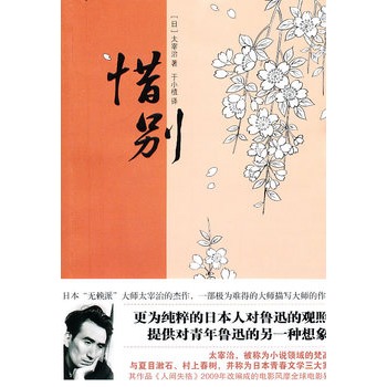 ϧ�e���ձ����o���ɡ���̫���εĽ����������f�@�������f�ľ�����Ѹ��