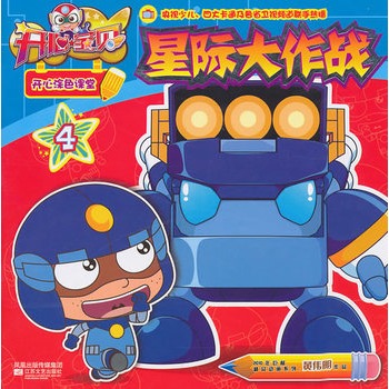 �_�Č�ؐ�_��Ϳɫ�n��4�����H������(zh��n)��