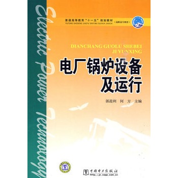 ��ͨ�ߵȽ�����ʮһ�塱Ҏ(gu��)���̲ģ����ߌ�������늏S偠t�O�估�\��