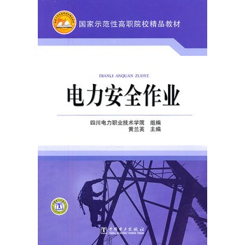 ����ʾ���Ը�ԺУ��Ʒ�̲� �����ȫ���I(y��)