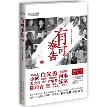 �пɷ��1:�҂��r�������`ʷ�������¡�С������������������(y��n)���ߡ��Kͯ��ꐵ����������ȵ�˼����������ǵđB(t��i)���������hâ�ı��_(d��)���@���r�����|(zh��)�ɣ���