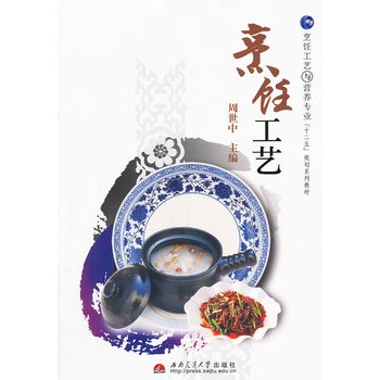 ���ˇ(���ˇ�c�I�B(y��ng)���I(y��)ʮ����Ҏ(gu��)��ϵ�н̲�)