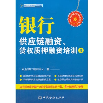 �y�й���(y��ng)����Y��؛��(qu��n)�|(zh��)Ѻ���Y��Ӗ(x��n)