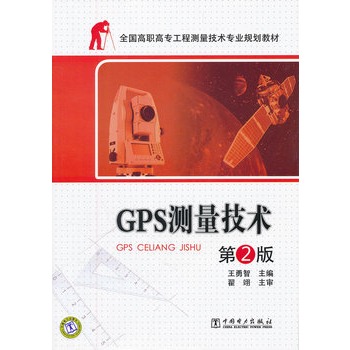 GPS�y(c��)�����g(sh��)