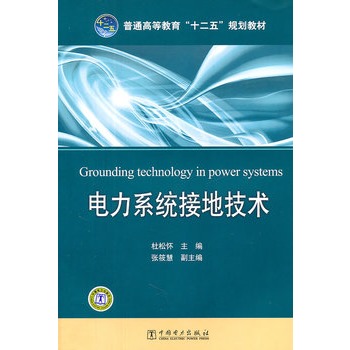 ��ͨ�ߵȽ�����ʮ���塱Ҏ(gu��)���̲�  ���ϵ�y(t��ng)�ӵؼ��g(sh��)