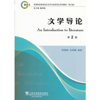 �ߵȌW(xu��)УӢ�Z�Z���ČW(xu��)���I(y��)�о���ϵ�н̲���ӆ�棺�ČW(xu��)��(d��o)Փ��2�棩