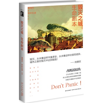 ����֮�ǣ�������������ʽ�����ČW�Ʒ�ơ����ݻ��롱�� �n�ɿ������򣬽����������������ħ�����]��