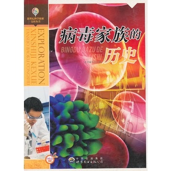 �����o(j��)�ƌW(xu��)̽������(k��)����(sh��):��������Ěvʷ