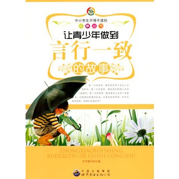 ��С�W(xu��)�����ò��x�Ĺ�����:׌��������������һ�µĹ���