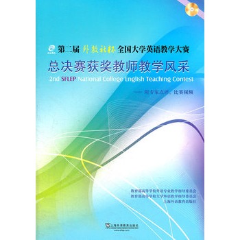 �ڶ��á�����籭��ȫ��(gu��)��W(xu��)Ӣ�Z�̌W(xu��)��ِȫ��(gu��)���Qِ�@��(ji��ng)�̎��̌W(xu��)�L(f��ng)��