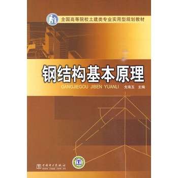 ȫ��(gu��)�ߵ�ԺУ������I(y��)��(sh��)����Ҏ(gu��)���̲� 䓽Y(ji��)��(g��u)����ԭ��