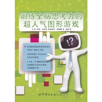 Ӗ(x��n)��ȫ�X˼�����ĳ��˚�D���Α�