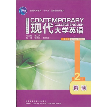 �F(xi��n)����W(xu��)Ӣ�Z(y��)(�ڶ���)(���x)(2)(��MP3)