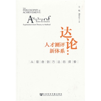 �_(d��)Փ���˲Ŝy�u���wϵ--�����������̽��