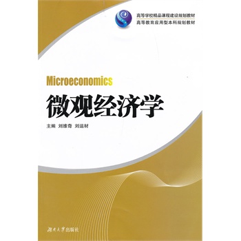 ΢�^��(j��ng)��(j��)�W(xu��)