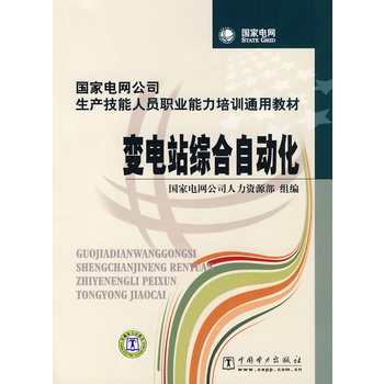 ����늾W(w��ng)��˾���a(ch��n)�����ˆT�I(y��)������Ӗ(x��n)ͨ�ý̲� ׃�վ�C���Ԅ�(d��ng)��