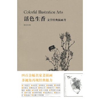 ��ɫ���㣺�ČW(xu��)��(j��ng)��宋��