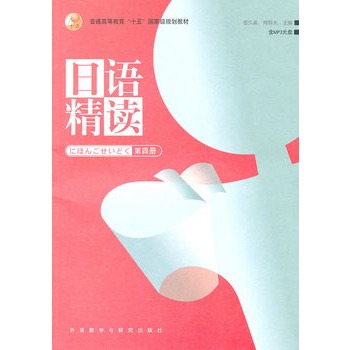 ���Z���x(4)(��MP3��Pһ��)