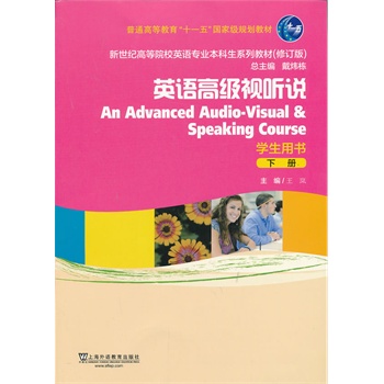 �����o�ߵ�ԺУӢ�Z���I(y��)�������̲ģ�ʮ���壩Ӣ�Z�߼�ҕ �f �� �W���Õ�