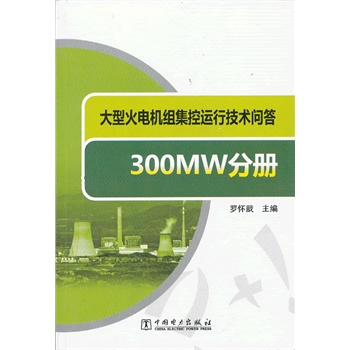 ���ͻ�늙C�M�����\�м��g(sh��)���� 300MW�փ�