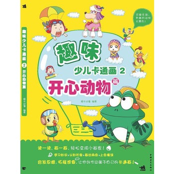 Ȥζ�ك���ͨ��-2�_�Ą���ƪ