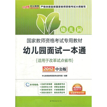 �й���2012���ҽ̎��Y��ԇ-�׃��@��ԇһ��ͨ��ٛ(z��ng)�r(ji��)ֵ300Ԫ�D����ֵ����