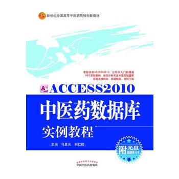 Access2010���t(y��)ˎ��(sh��)��(j��)��(k��)��(sh��)���̳�