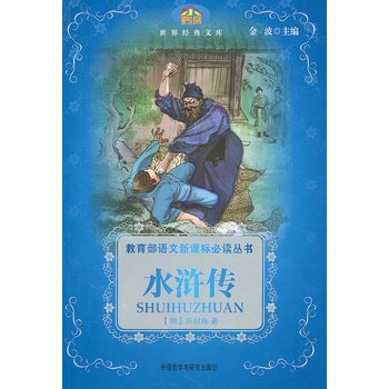 ˮ�G�������������Z(y��)�����n��(bi��o)���x����(sh��)(�m��С�W(xu��)����x)(С��(sh��)��.���罛(j��ng)���Ď�(k��))(�°�)