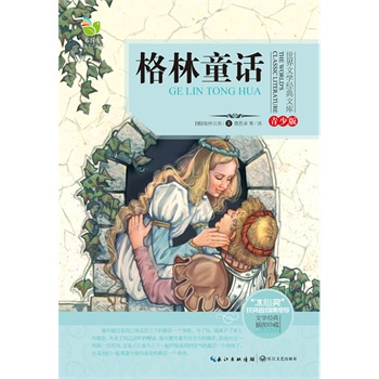 �����ČW(xu��)��(j��ng)���Ď�(k��)�����ٰ棩����ͯԒ-�y�֡����Ī�(ji��ng)���@��(ji��ng)?w��)ߣ�����һ��ͯ�?sh��)�O(sh��)Ӌ(j��)�������x�o(h��)�ۭh(hu��n)�����������ԃr(ji��)�����ͯ��(sh��)���S��������֪�R(sh��)��ͬ�r(sh��)�����������挦(du��)���(hu��)���Nؓ(f��)��Ӱ푡�