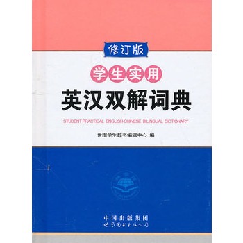 �W(xu��)����(sh��)��Ӣ�h�p���~�䣨��ӆ�棩