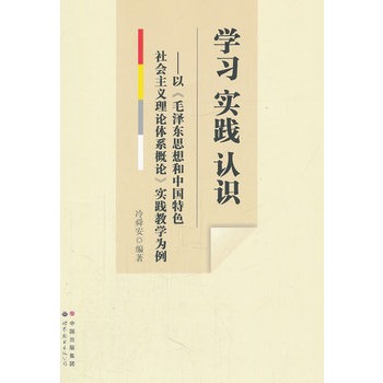 �W(xu��)��(x��) ���` �J(r��n)�R���ԡ�ë�ɖ|˼����Ї���ɫ������x��Փ�wϵ��Փ�����`�̌W(xu��)����