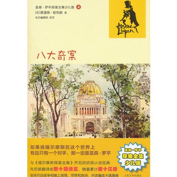 �˴��永����ɭ���_ƽ̽��ȫ���ك���