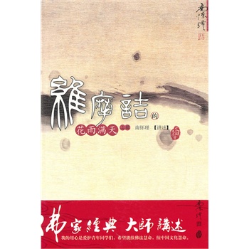 �SĦԑ�Ļ���M�죨�ϣ�����̫����W(xu��)��ϵ�ЈD��(sh��)��