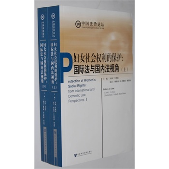 �DŮ���(hu��)��(qu��n)���ı��o(h��)����(gu��)�H���c��(gu��)��(n��i)��ҕ�ǣ�����(c��)��