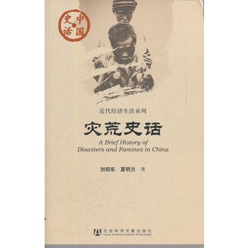 �Ї�(gu��)ʷԒ����(z��i)��ʷԒ