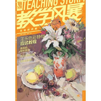 ����ɫ���o�ԇ�̳�