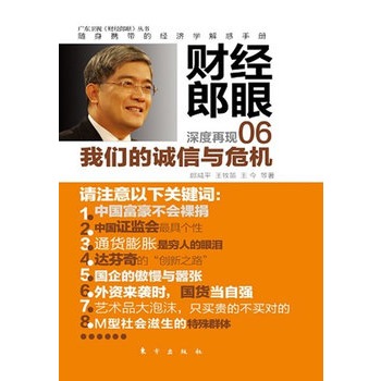 ؔ��(j��ng)����06������ƽ������Ʒ��ؔ��(j��ng)����ϵ���҂����\���cΣ�C���\��������������Σ�C������¶��Σ�C֮�µąs���H�H���҂����\�ţ�������������ˆ��}����